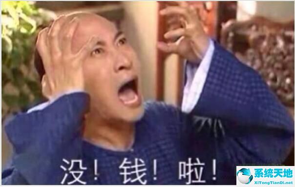 尔康大鼻孔卡通表情包
