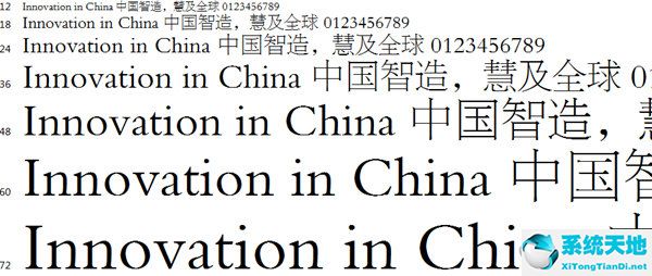 方正字体库下载方正字体库官网下载