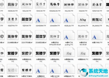 ps字体下载|ps字体库下载大全免费