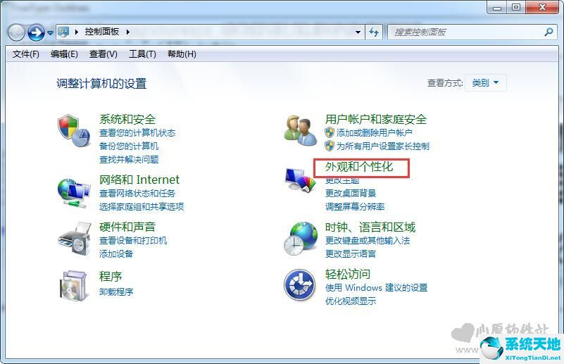 经典毛笔字体下载免费官方版（附毛笔字体使用教程）