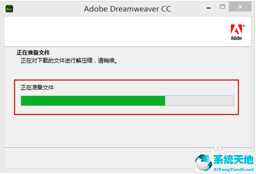 Adobe Dreamweaver CC 完整破解版