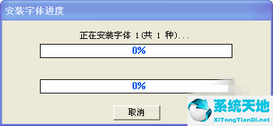 方正小标宋简体字体免费下载