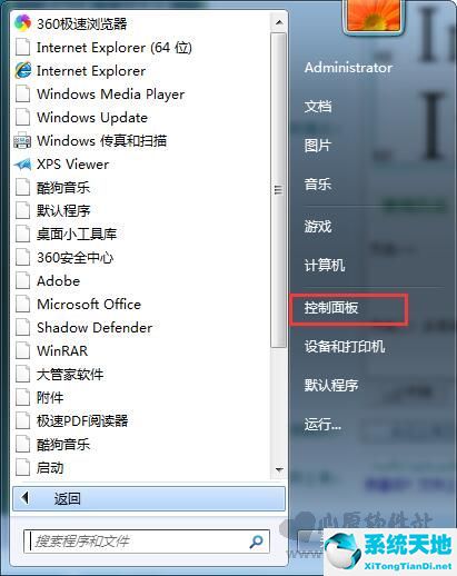 经典毛笔字体下载免费官方版（附毛笔字体使用教程）