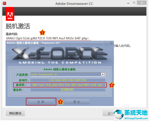 Adobe Dreamweaver CC 完整破解版