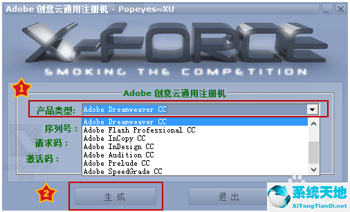 Adobe Dreamweaver CC 完整破解版