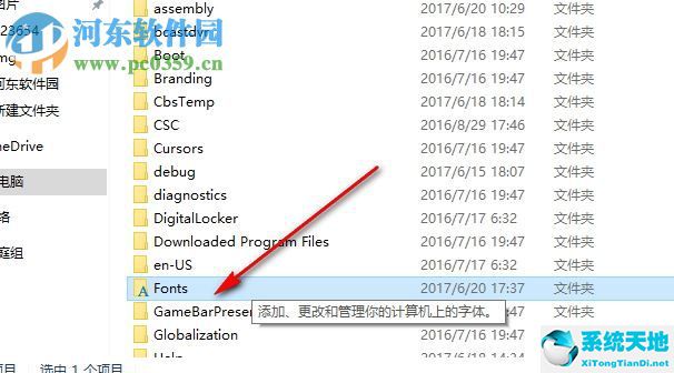 书法字体下载书法家字体合集(28款)