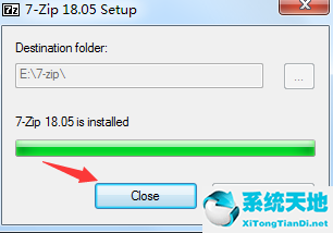 【zip解压软件】7-Zip中文免费版