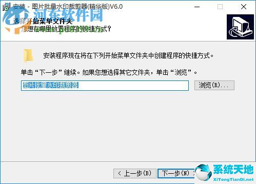 图片批量裁剪器免费下载(图片裁剪工具软件）