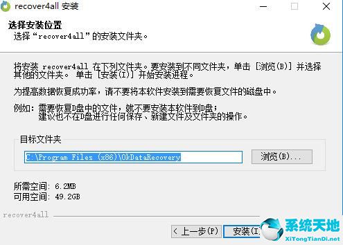 recuva绿色版下载_recuva绿色汉化版