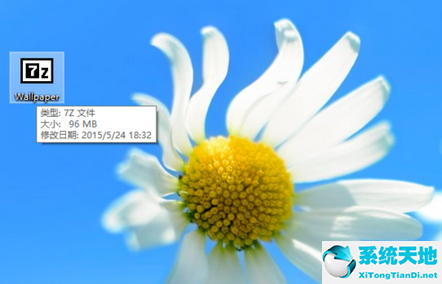 7-Zip 64位下载_7-Zip 官方免费版