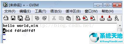 vim编辑器(gvim)下载以及使用教程