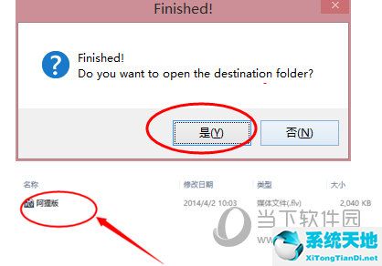  Remove Logo Now破解版下载（去掉水印软件）