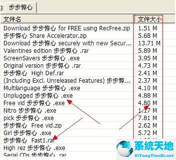 p2psearcher最新官方正式版下载（p2p种子搜索器）