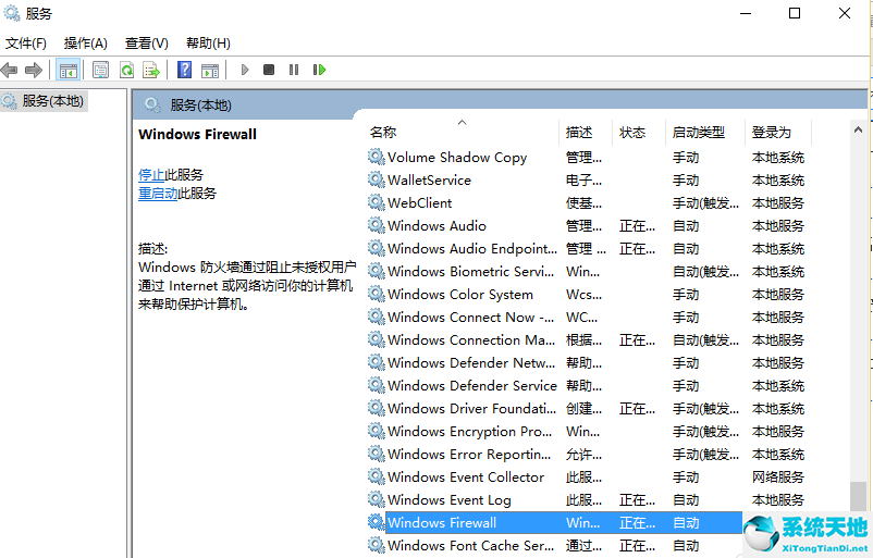 word字体库打包下载｜word字体库免费官方下载