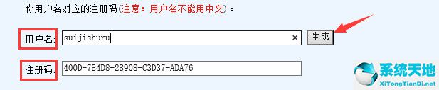 EditPlus汉化包下载EditPlus注册码