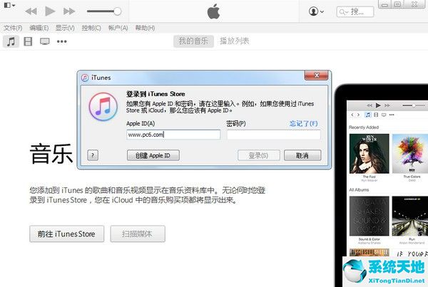 64位itunes官方下载|iTunes V12.9.3.3 X64 最新中文版