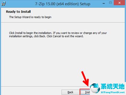 7-Zip 64位下载_7-Zip 官方免费版