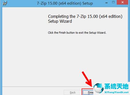 7-Zip 64位下载_7-Zip 官方免费版