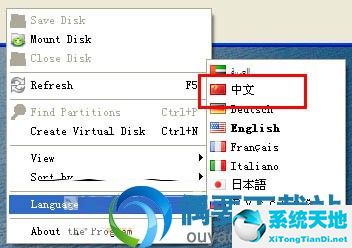 magic excel recovery破解版以及magic excel recovery注册码