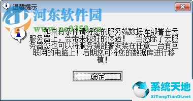 【风渠全能进销存下载】2019年最新官方免费版