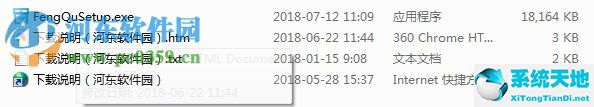 【风渠全能进销存下载】2019年最新官方免费版