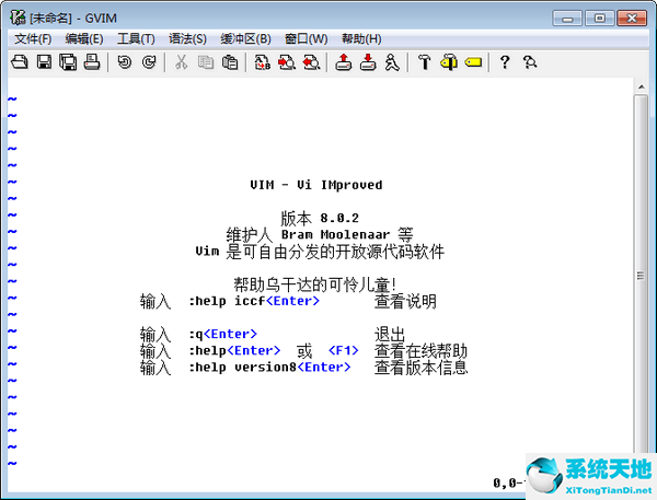 vim编辑器(gvim)下载以及使用教程
