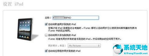 64位itunes官方下载|iTunes V12.9.3.3 X64 最新中文版