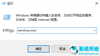 word字体库打包下载｜word字体库免费官方下载