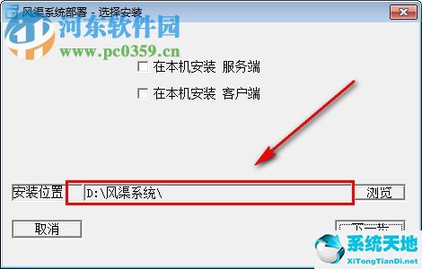 【风渠全能进销存下载】2019年最新官方免费版