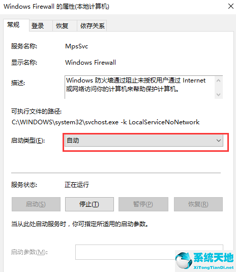 word字体库打包下载｜word字体库免费官方下载