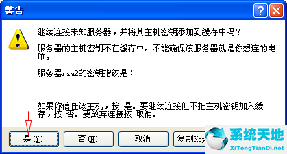 【WinSCP下载】2019年最新官方正式版 WinSCP免费下载