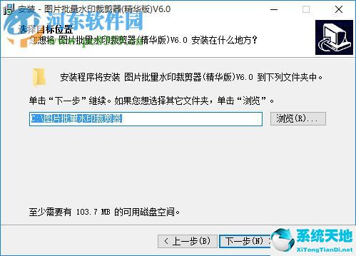 图片批量裁剪器免费下载(图片裁剪工具软件）