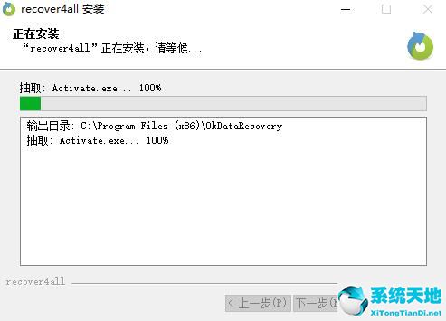 recuva绿色版下载_recuva绿色汉化版