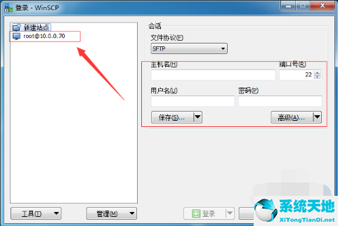 【WinSCP下载】2019年最新官方正式版 WinSCP免费下载