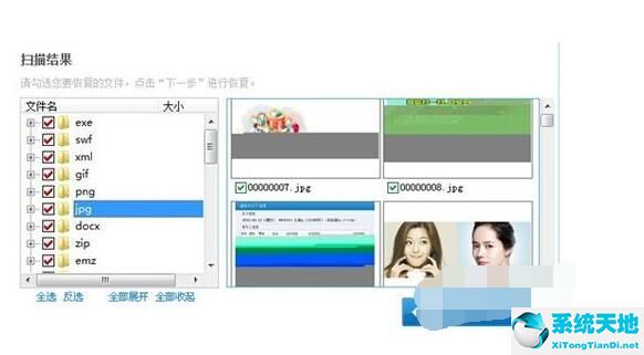 360文件粉碎机电脑版下载_360文件粉碎机独立版