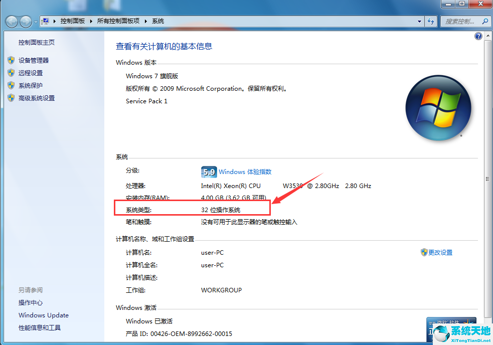 【zip解压软件】7-Zip中文免费版