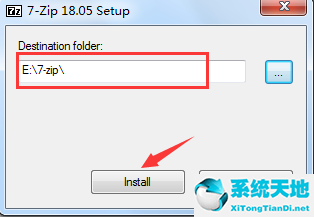【zip解压软件】7-Zip中文免费版