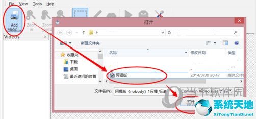  Remove Logo Now破解版下载（去掉水印软件）