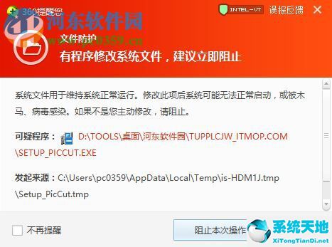 图片批量裁剪器免费下载(图片裁剪工具软件）