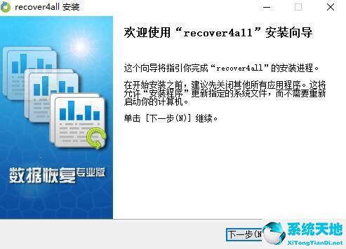 recuva绿色版下载_recuva绿色汉化版