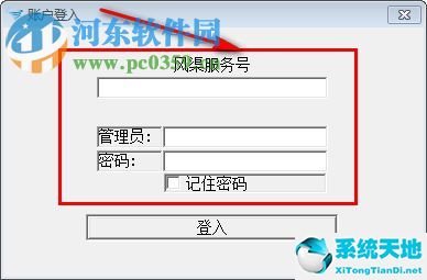 【风渠全能进销存下载】2019年最新官方免费版