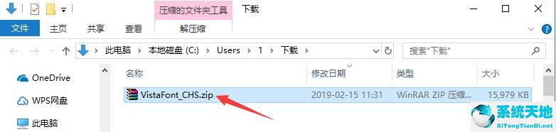 微软雅黑字体官方电脑版_微软雅黑字体ttf最新版