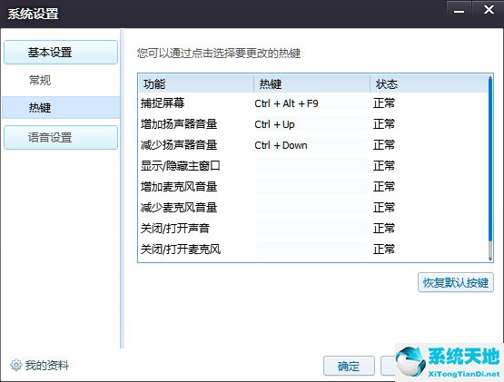 腾讯花样直播平台下载_官方网页版