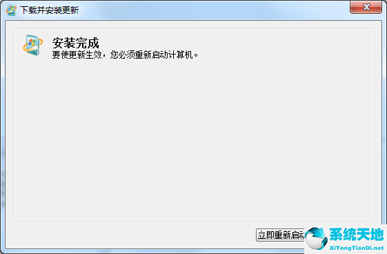 微软Virtual PC V6.0绿色版