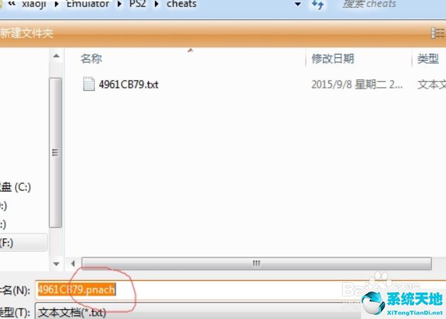 小鸡模拟器V1.7官方免费版