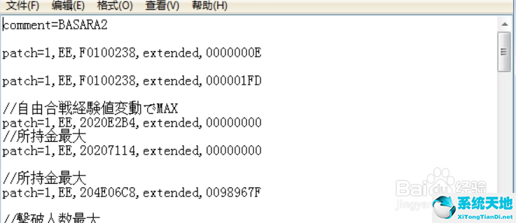 小鸡模拟器V1.7官方免费版