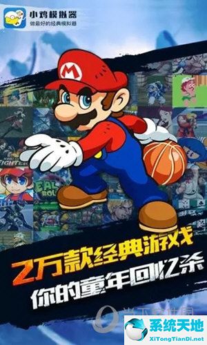 小鸡模拟器V1.7官方免费版