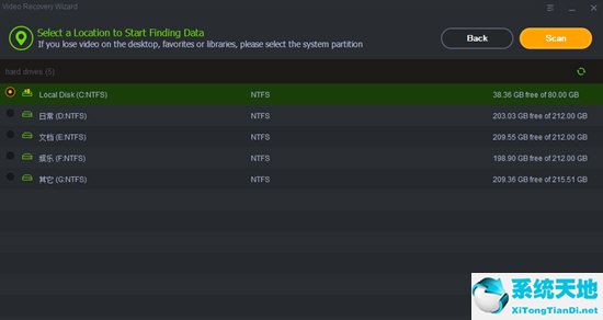 Shining Video Recovery Wizard(视频恢复软件) 下载 V6.6.6.6中文破解版