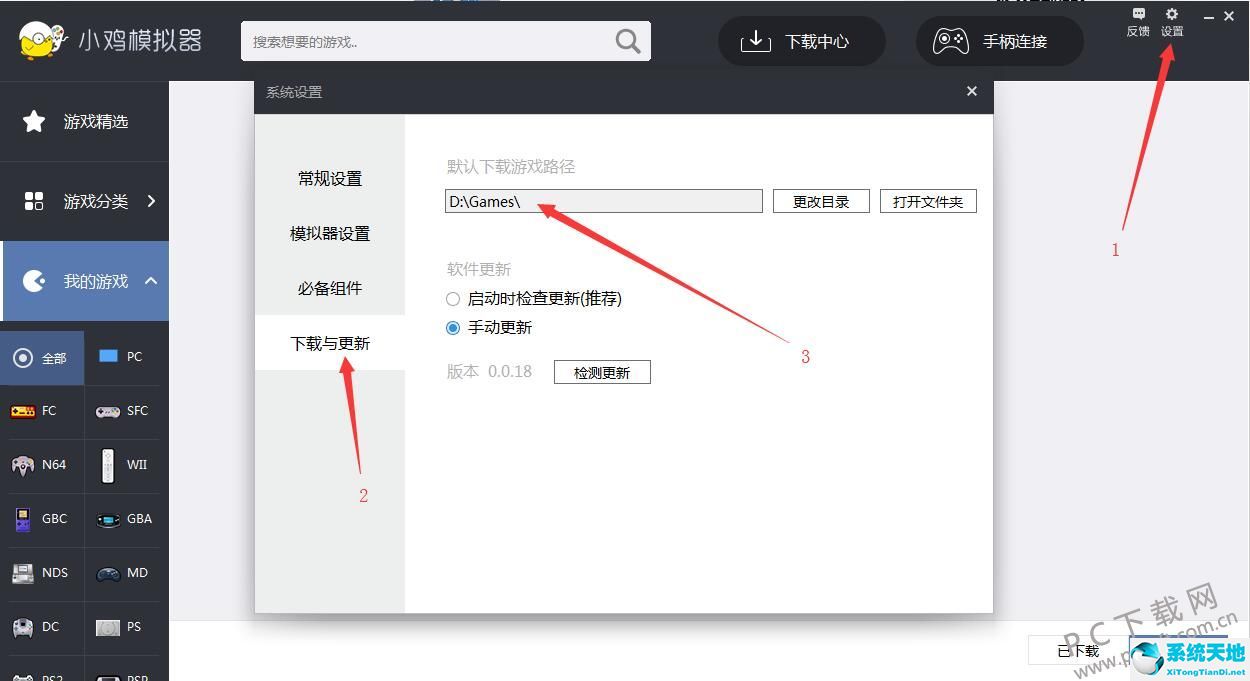 小鸡模拟器V1.7官方免费版