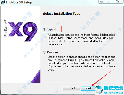 EndNote X9官方正版免费下载以及安装教程